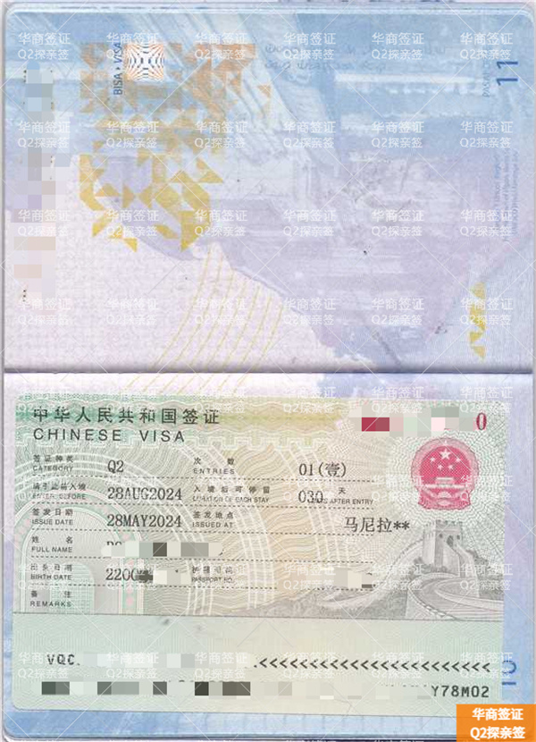 菲律宾巴丹省办理Q2签证要担保函吗(全部材料)