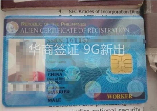 菲律宾劳务护照在宿务换新流程有哪些（宾劳务护照的有效期）