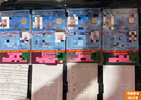 菲律宾黎刹省开店铺要9G工签吗(材料有什么)