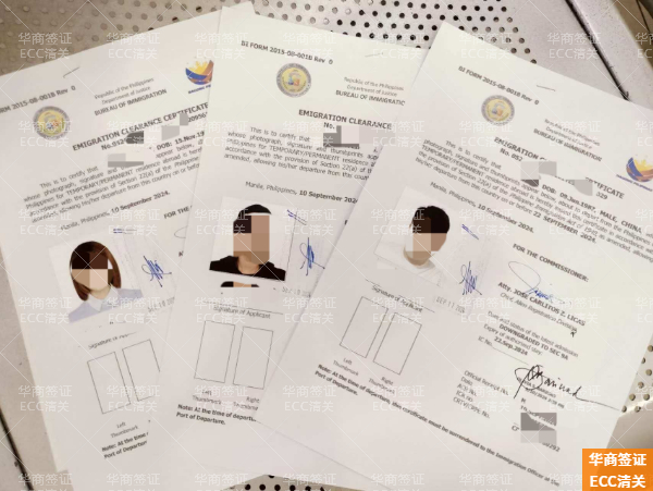 菲律宾索索贡省ECC清关申请要什么材料(申请人群)