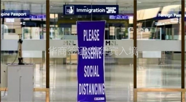 菲律宾过海关要多少钱(为什么会被拦)