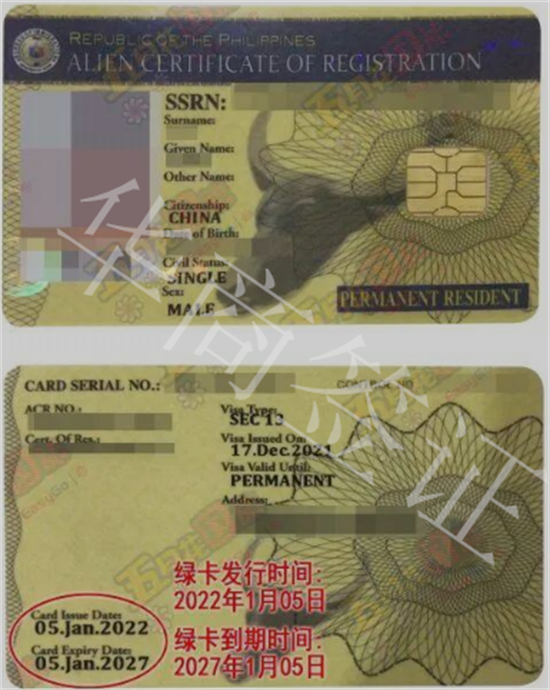 菲律宾<strong>绿卡</strong>怎么入籍